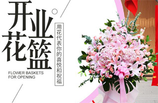 广东汕头市潮南区成田镇宁湖村花篮配送